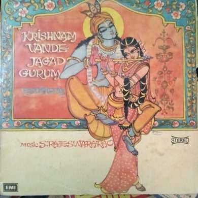 P. Susila - Krishnam Vande Jagadgurum