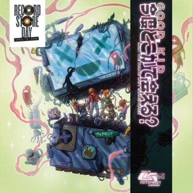 GOOD KID - CAN WE HANG OUT SOMETIME? (MARBLE GREEN VINYL) (RECORD STORE DAY 2026)