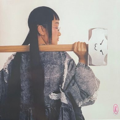 Yaeji - With A Hammer